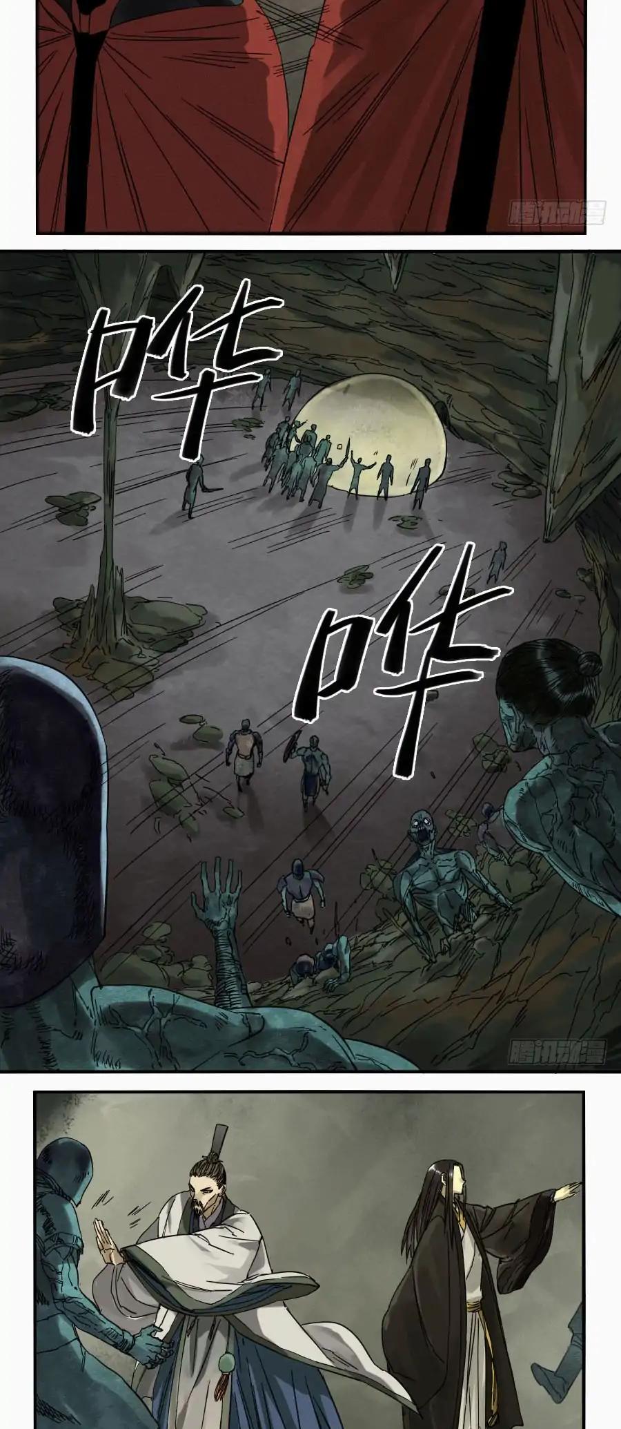 Martial Legacy Chapter 51 page 2 - Chapter 51: The Battle Begins