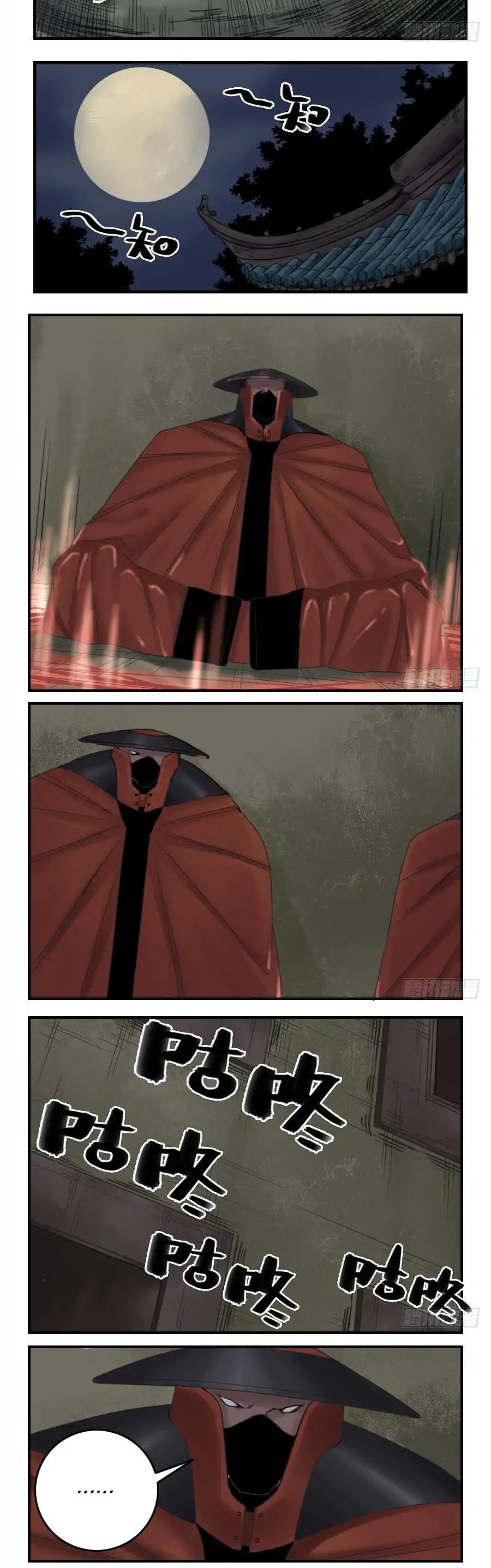 Martial Legacy Chapter 53 page 9 - Chapter 53: Pass On