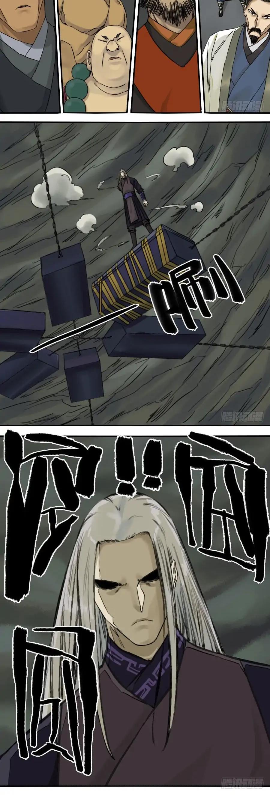 Martial Legacy Chapter 54 page 12 - Chapter 54: Fetal Movement