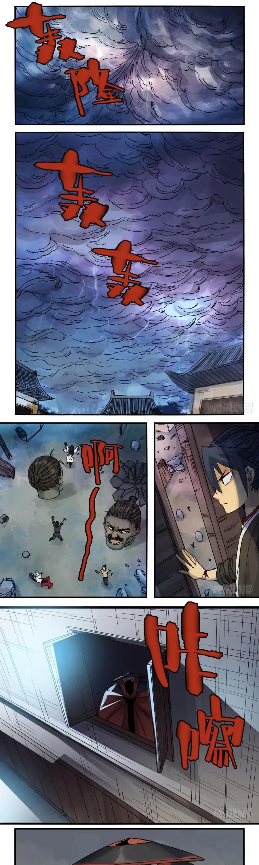 Martial Legacy Chapter 55 page 10 - Chapter 55: Li Cunxiao