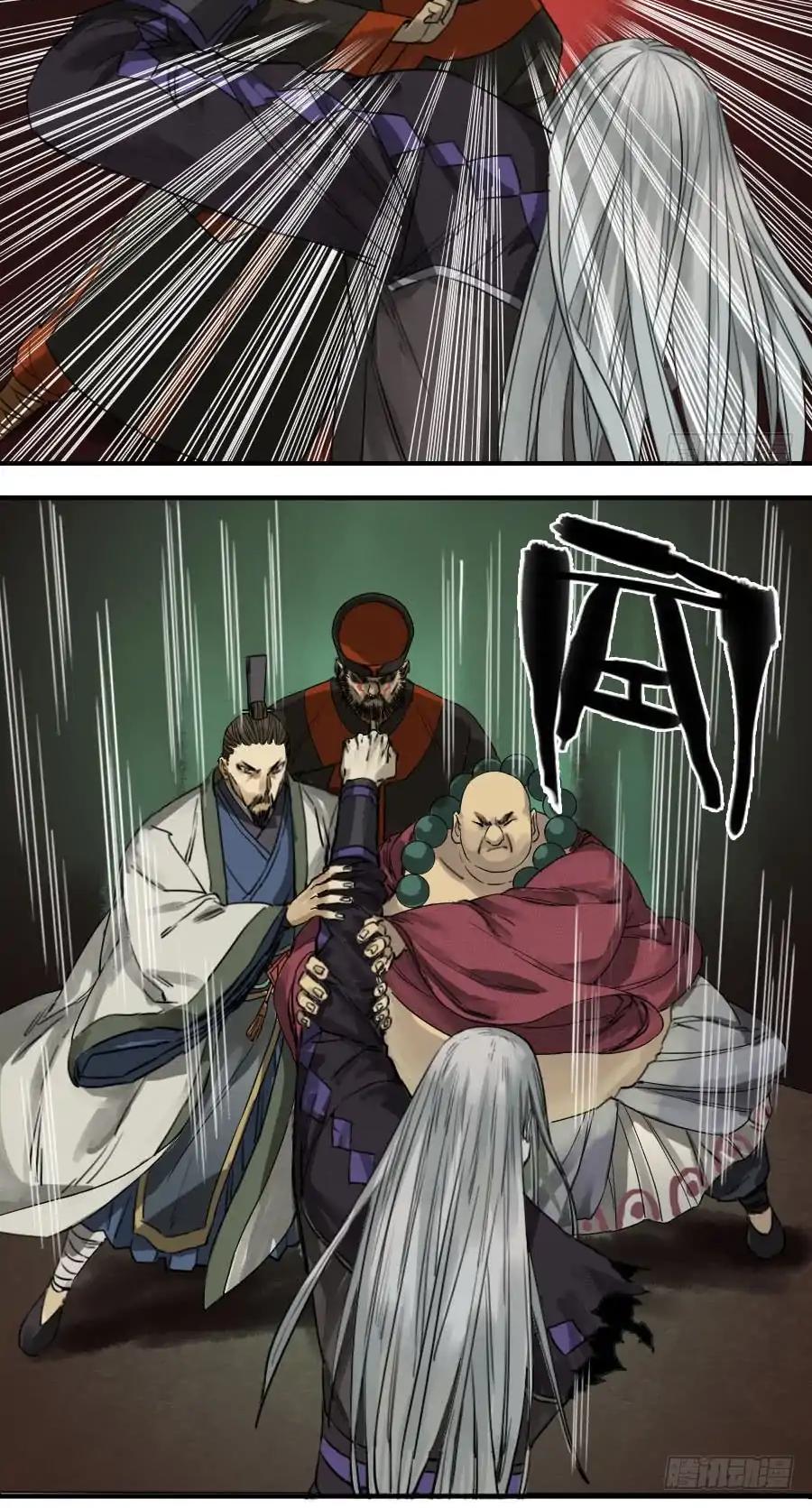 Martial Legacy Chapter 56 page 12 - Chapter 56: Gang Up