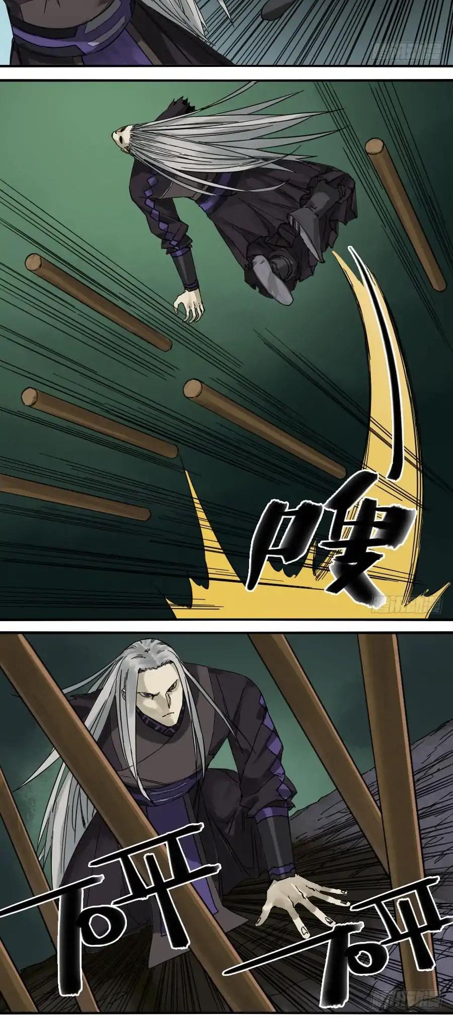 Martial Legacy Chapter 56 page 9 - Chapter 56: Gang Up