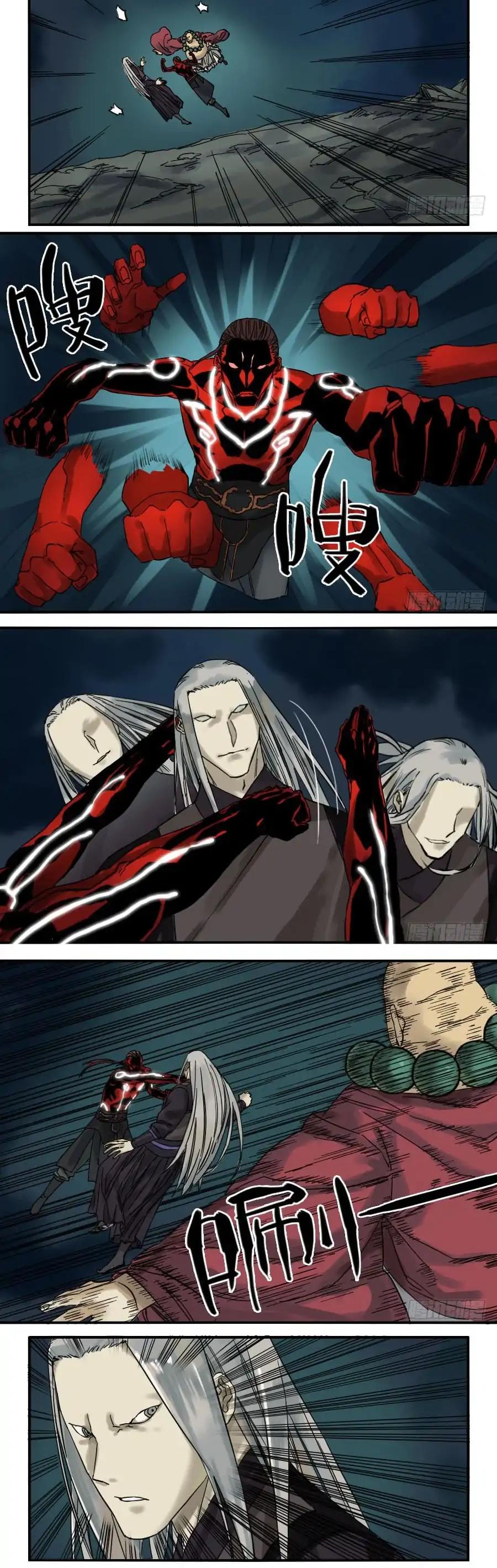 Martial Legacy Chapter 59 page 5 - Chapter 59: Risking Your Life