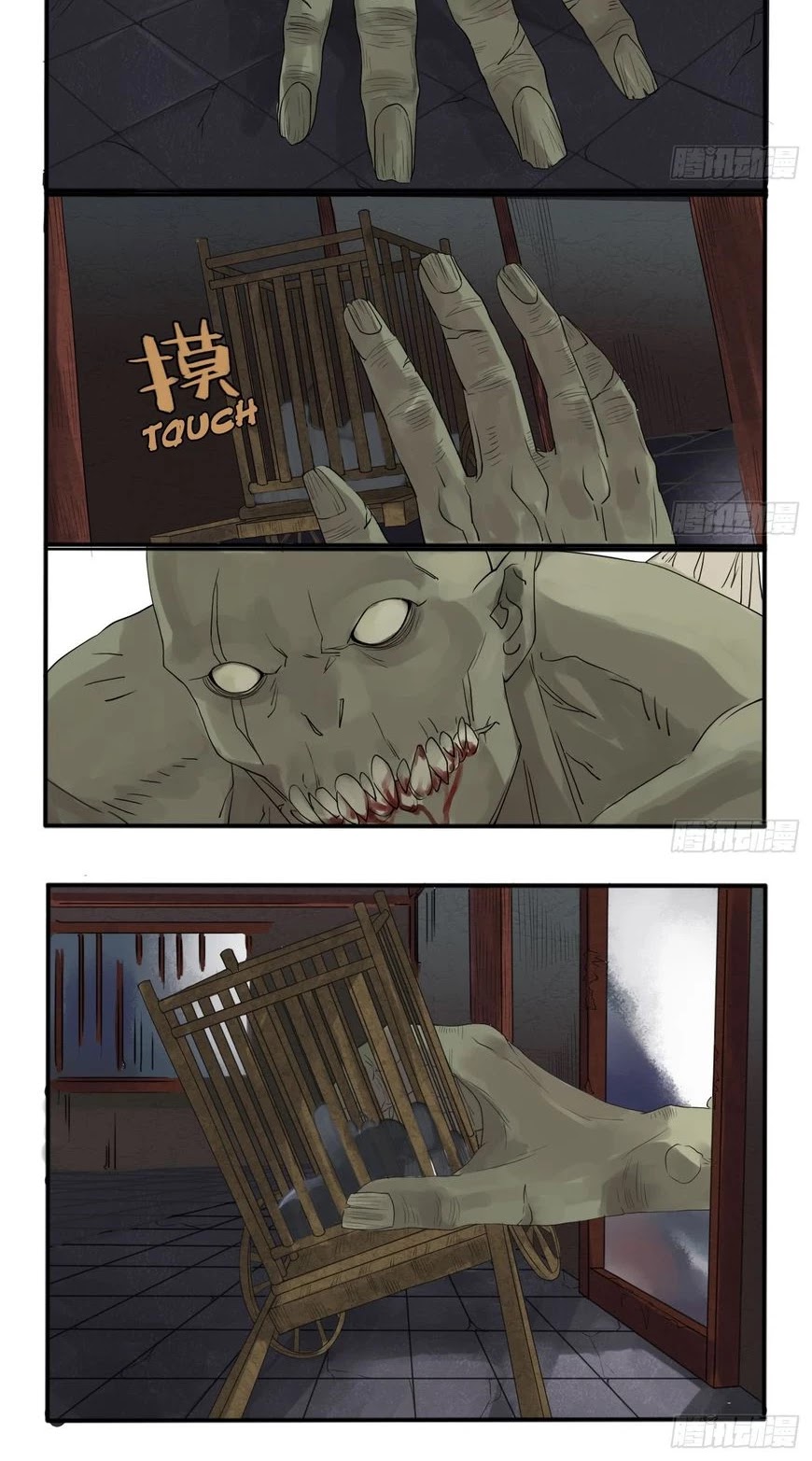 Martial Legacy Chapter 6 page 4 - Chapter 6: Reverse