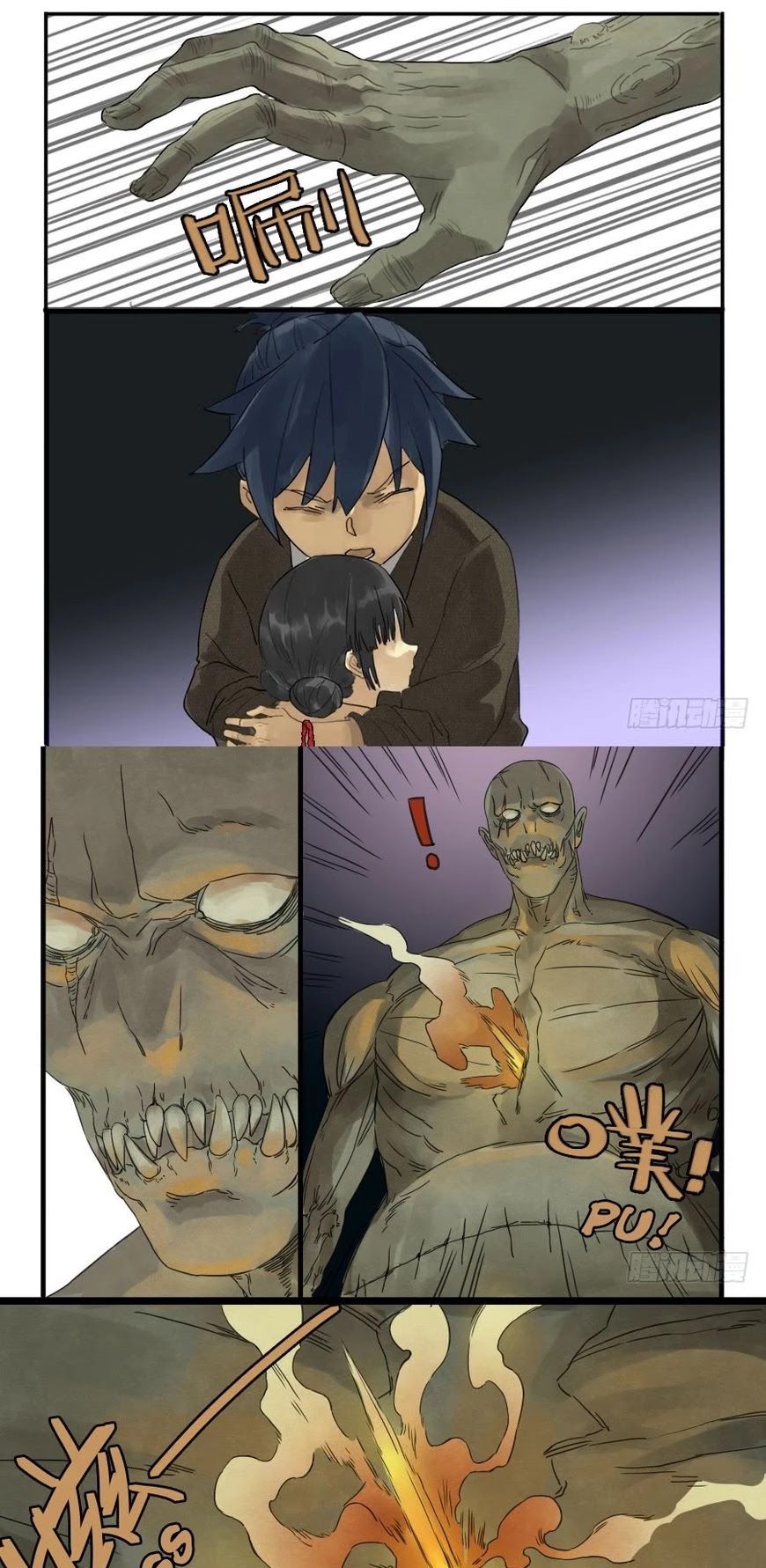 Martial Legacy Chapter 6 page 9 - Chapter 6: Reverse