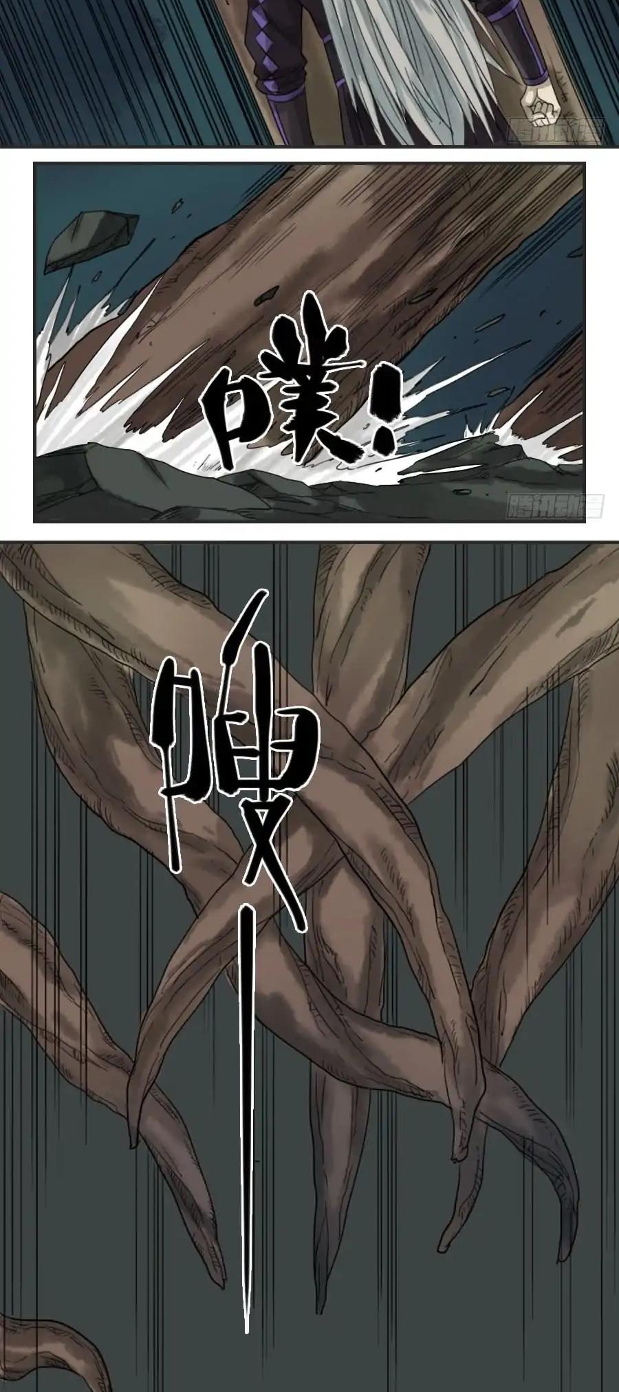 Martial Legacy Chapter 60 page 2 - Chapter 60: Despair