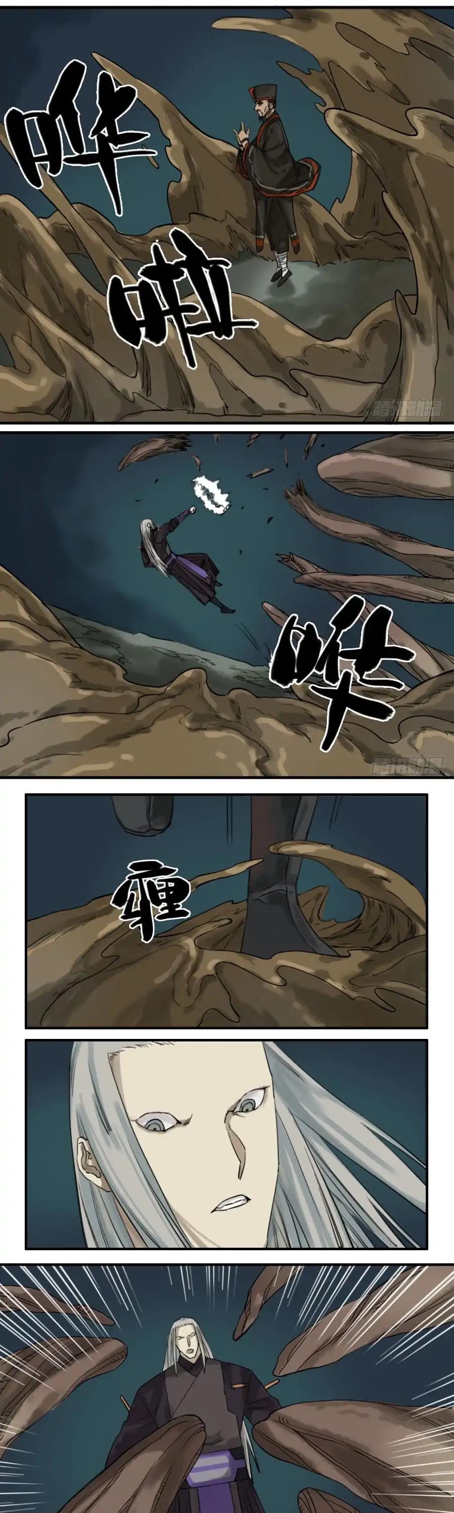 Martial Legacy Chapter 60 page 4 - Chapter 60: Despair