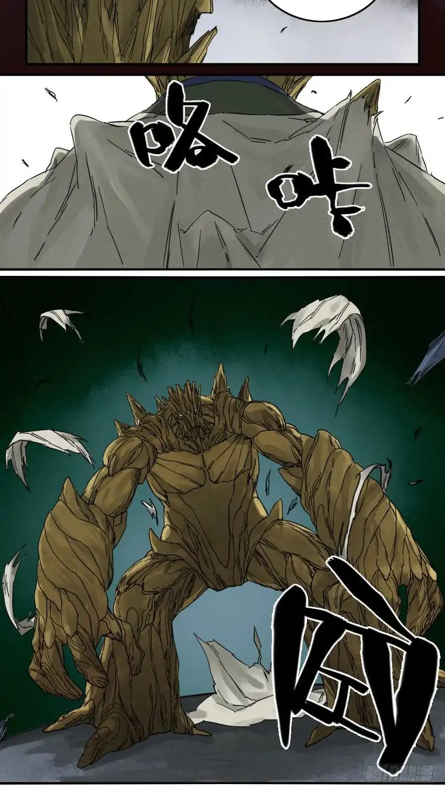 Martial Legacy Chapter 61 page 8 - Chapter 61: Price