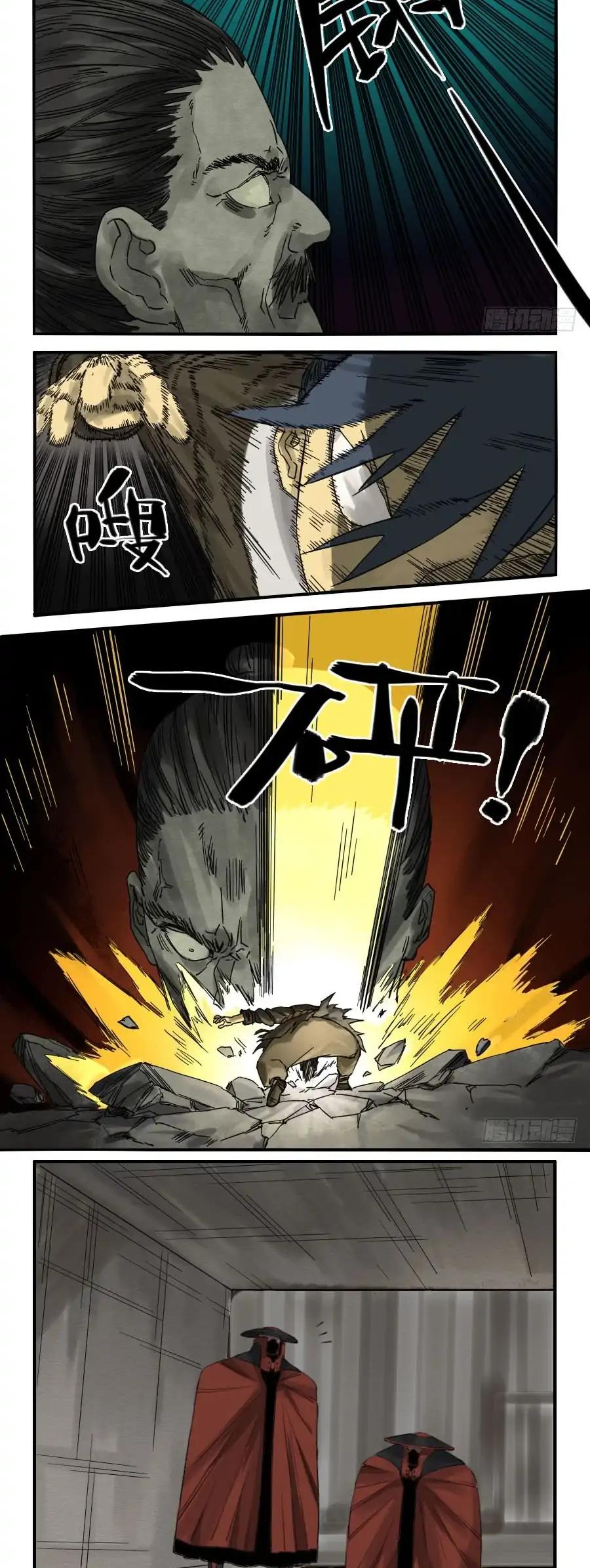 Martial Legacy Chapter 63 page 5 - Chapter 63: Monster