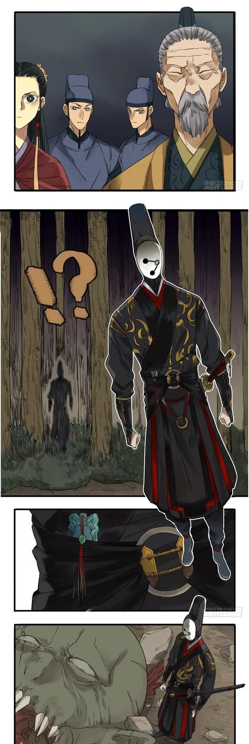 Martial Legacy Chapter 7 page 3 - Chapter 7: Martial Artist