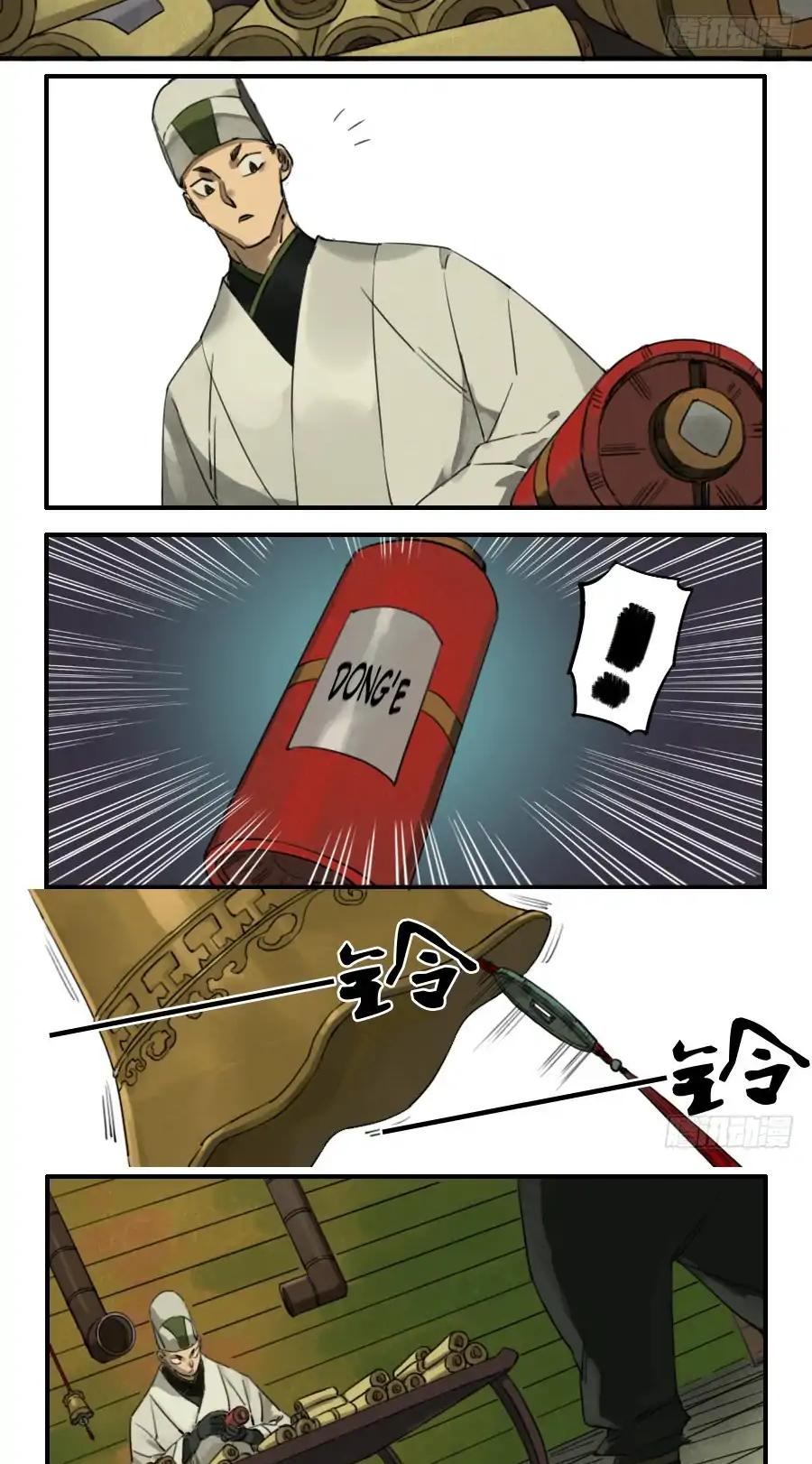 Martial Legacy Chapter 72 page 6 - Chapter 72: Made Up Their Mind