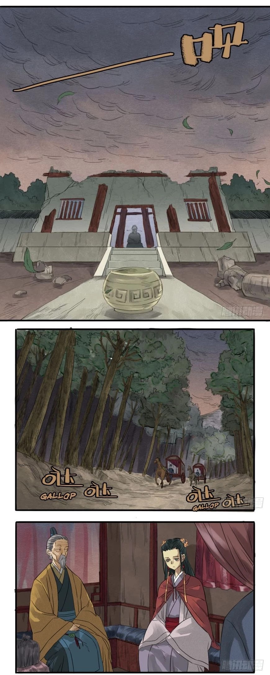 Martial Legacy Chapter 8 page 9 - Chapter 8: Traveling Together