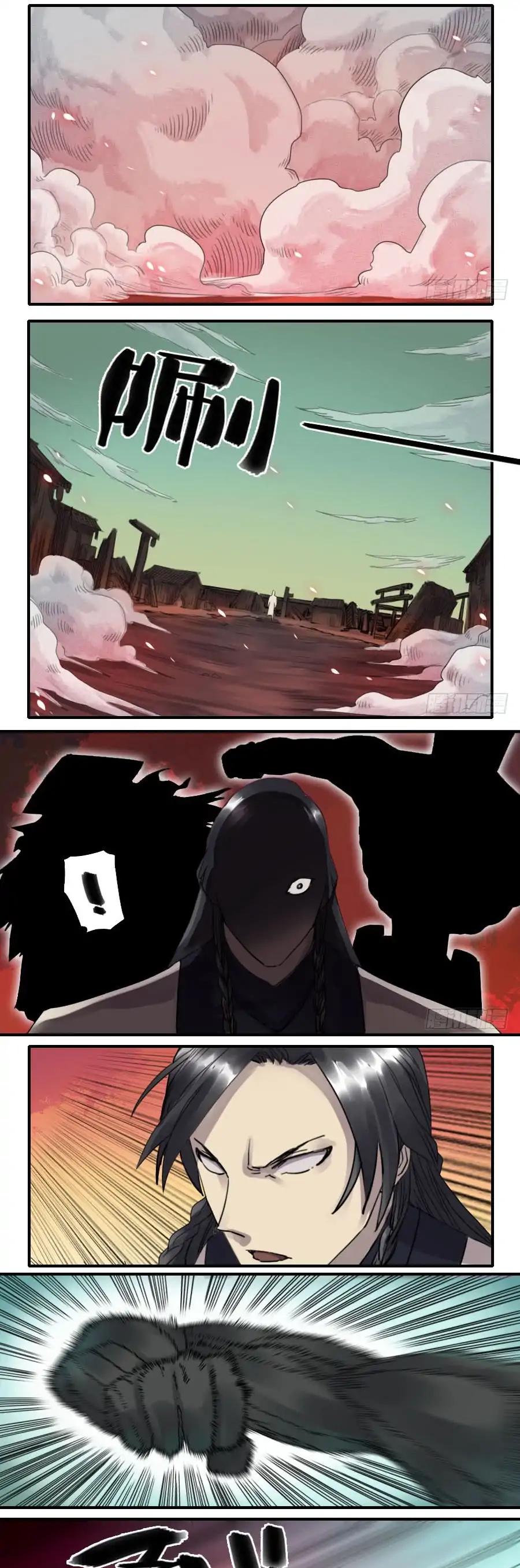 Martial Legacy Chapter 80 page 5 - Chapter 80: Position