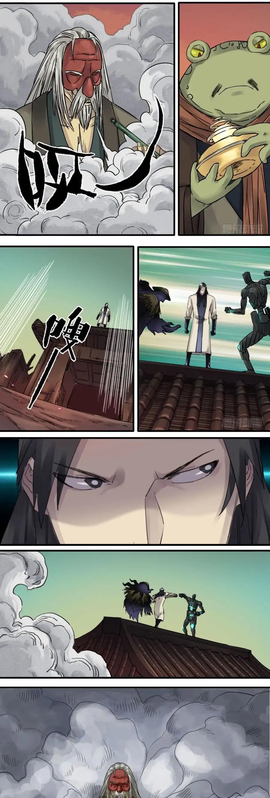Martial Legacy Chapter 81 page 5 - Chapter 81: Device