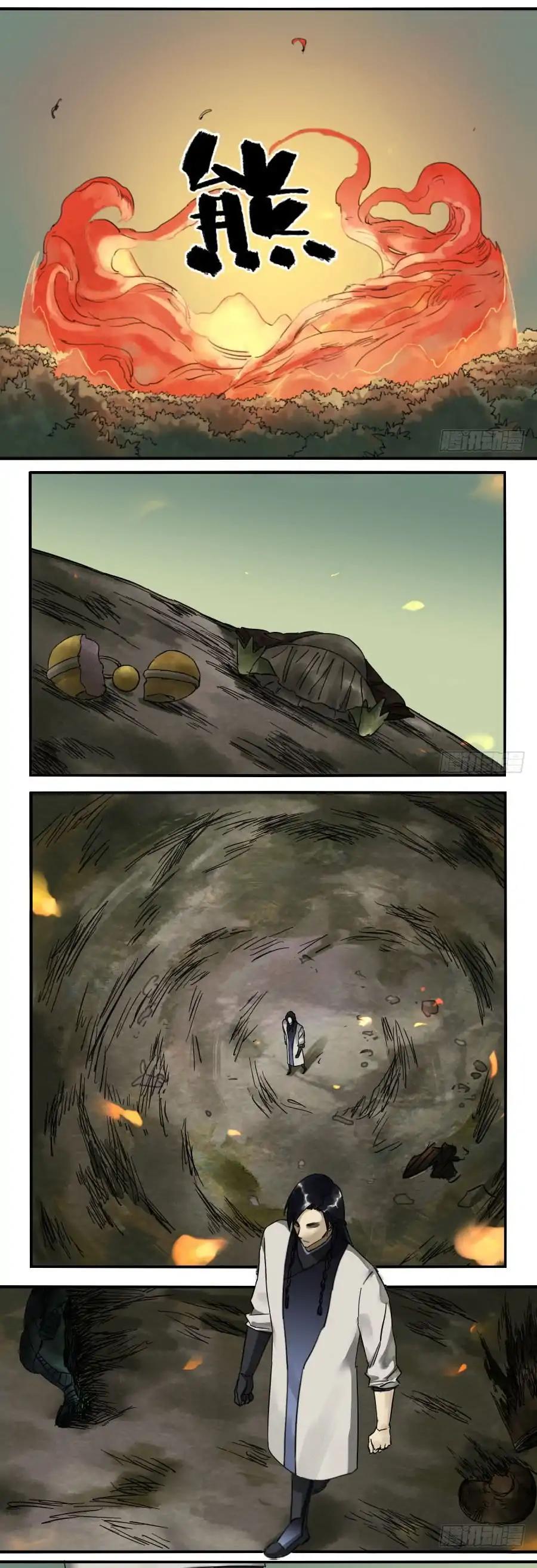 Martial Legacy Chapter 84 page 5 - Chapter 84: Monsters