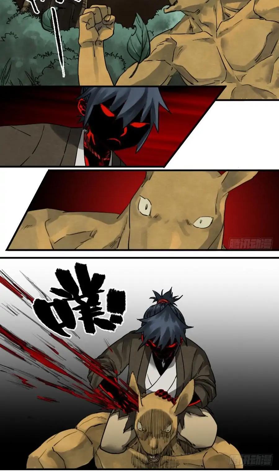 Martial Legacy Chapter 86 page 5 - Chapter 86: Shi Shan VS