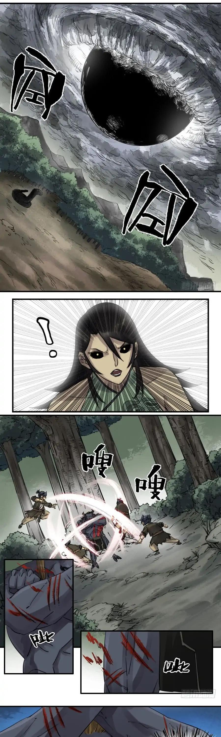 Martial Legacy Chapter 90 page 9 - Chapter 90: Azure Dragon