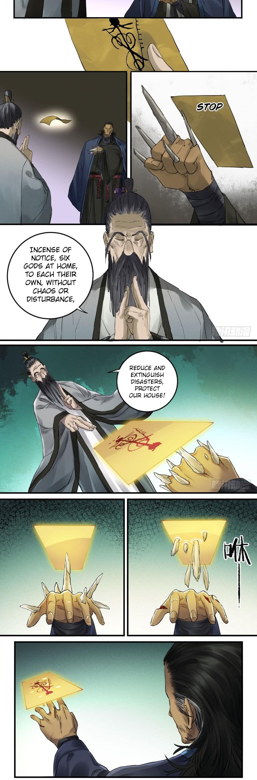 Martial Legacy Chapter 99 page 5 - Chapter 99: National Treasure - Soul Hook Flute