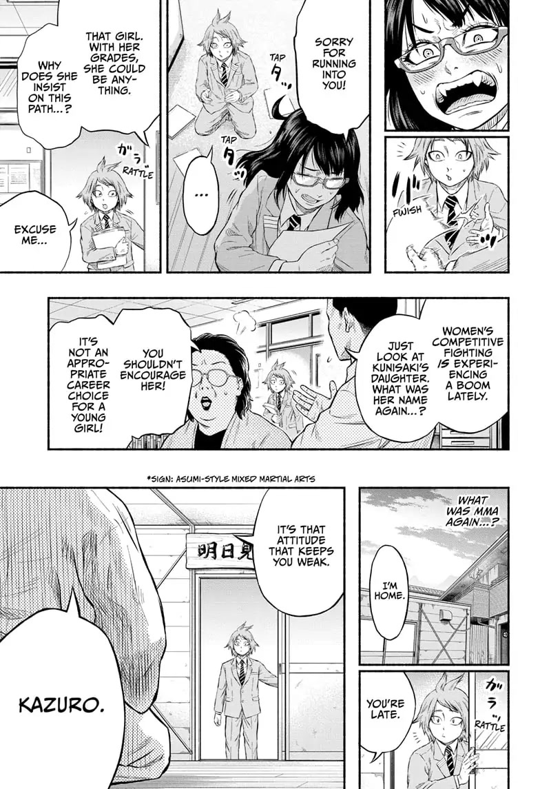 Martial Master Asumi Chapter 1 page 15 - Chapter 1