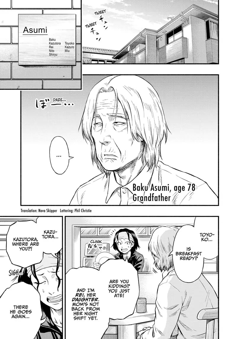 Martial Master Asumi Chapter 1 page 3 - Chapter 1