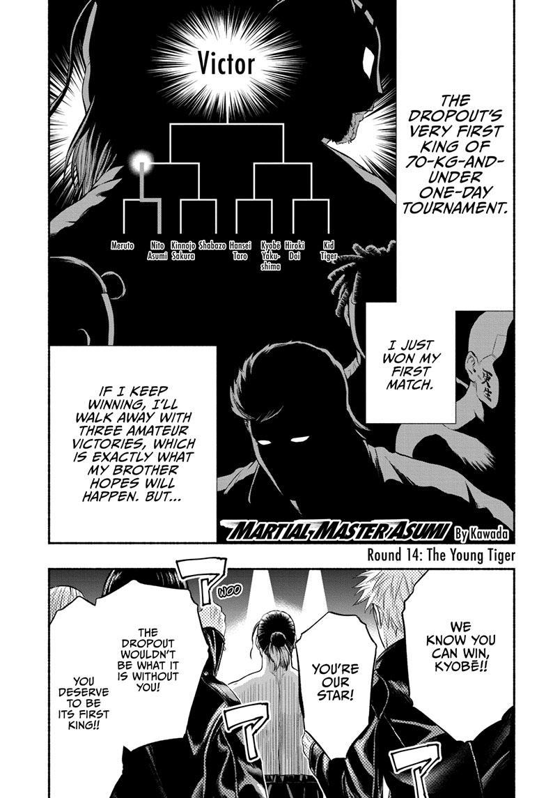 Martial Master Asumi Chapter 14 page 1 - Chapter 14