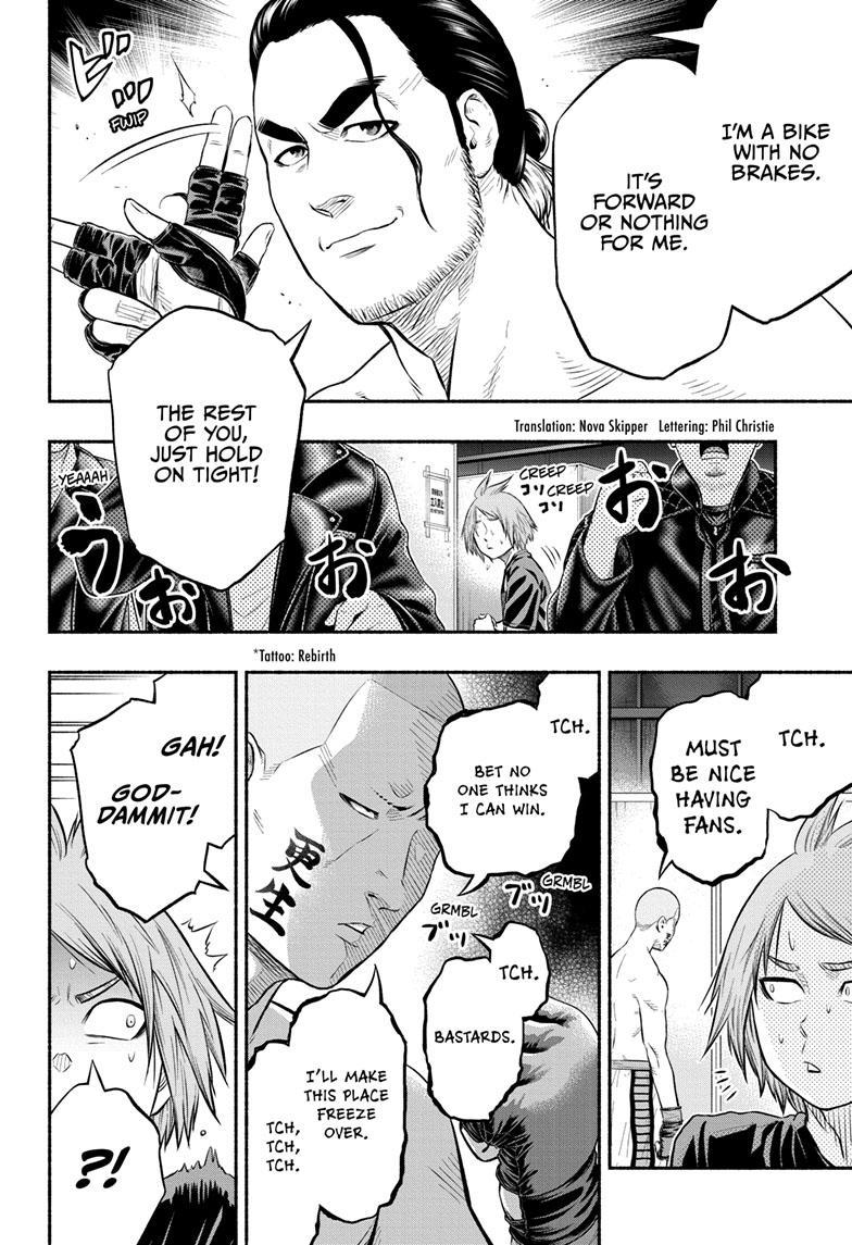Martial Master Asumi Chapter 14 page 2 - Chapter 14