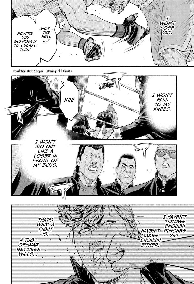 Martial Master Asumi Chapter 17 page 3 - Chapter 17