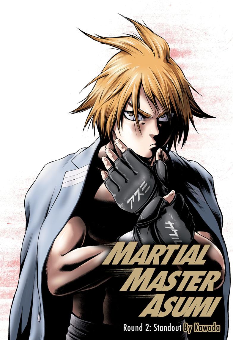 Martial Master Asumi Chapter 2 page 1 - Chapter 2