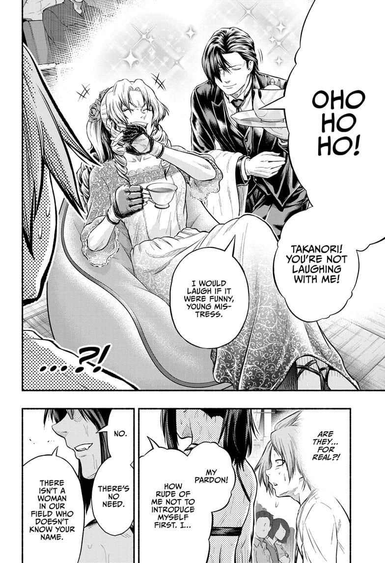 Martial Master Asumi Chapter 23 page 16 - Chapter 23