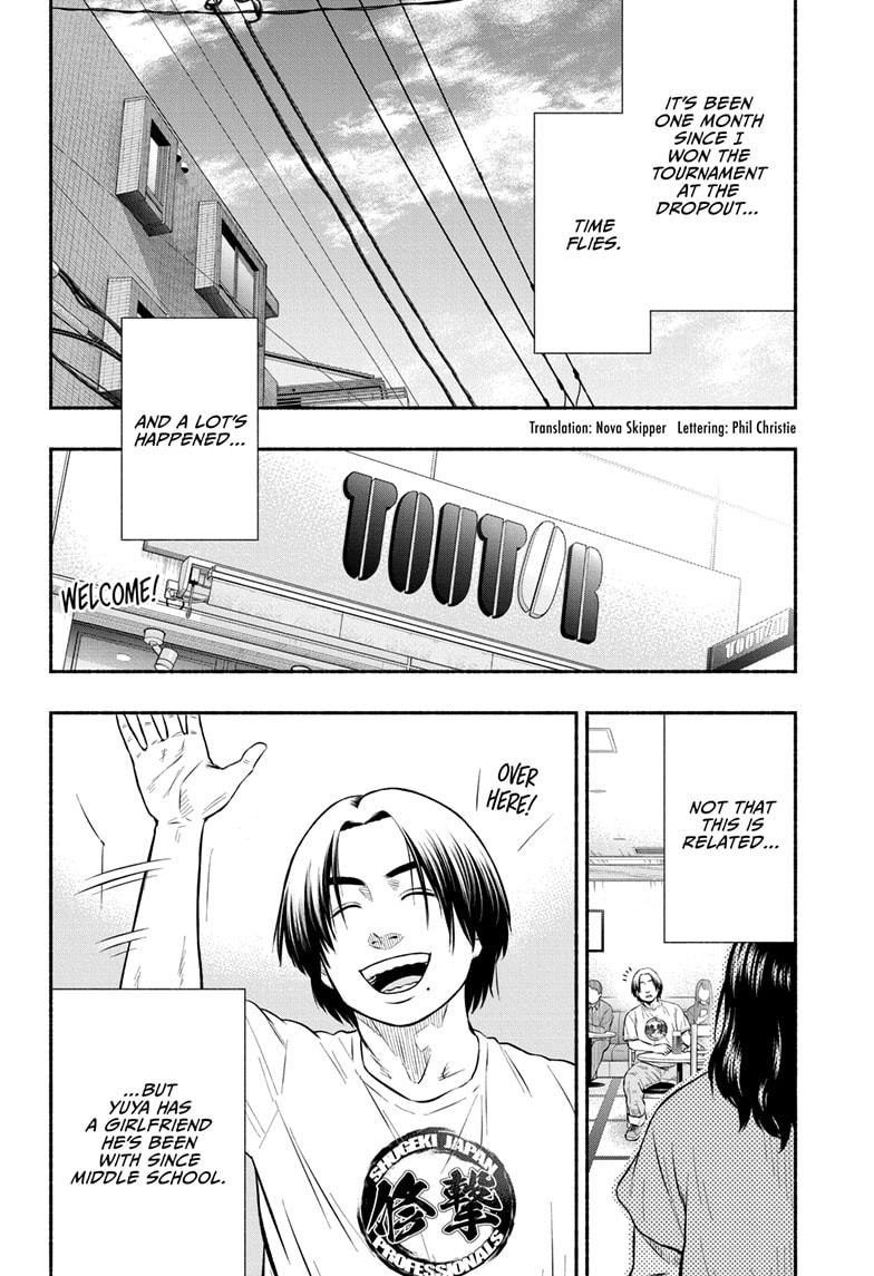 Martial Master Asumi Chapter 23 page 2 - Chapter 23