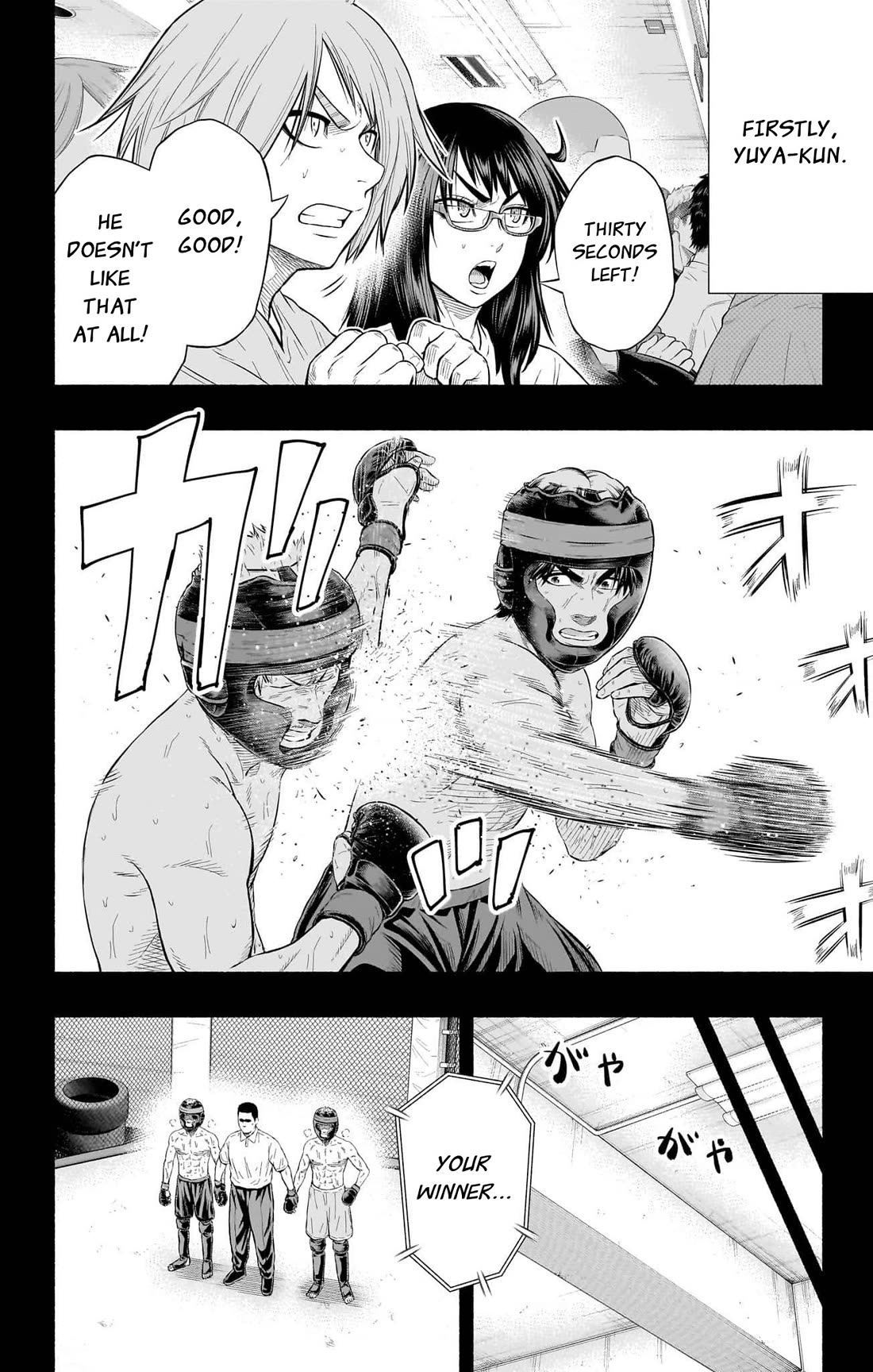 Martial Master Asumi Chapter 32.5 page 2 - Chapter 32.5: Extra Round: To The Future