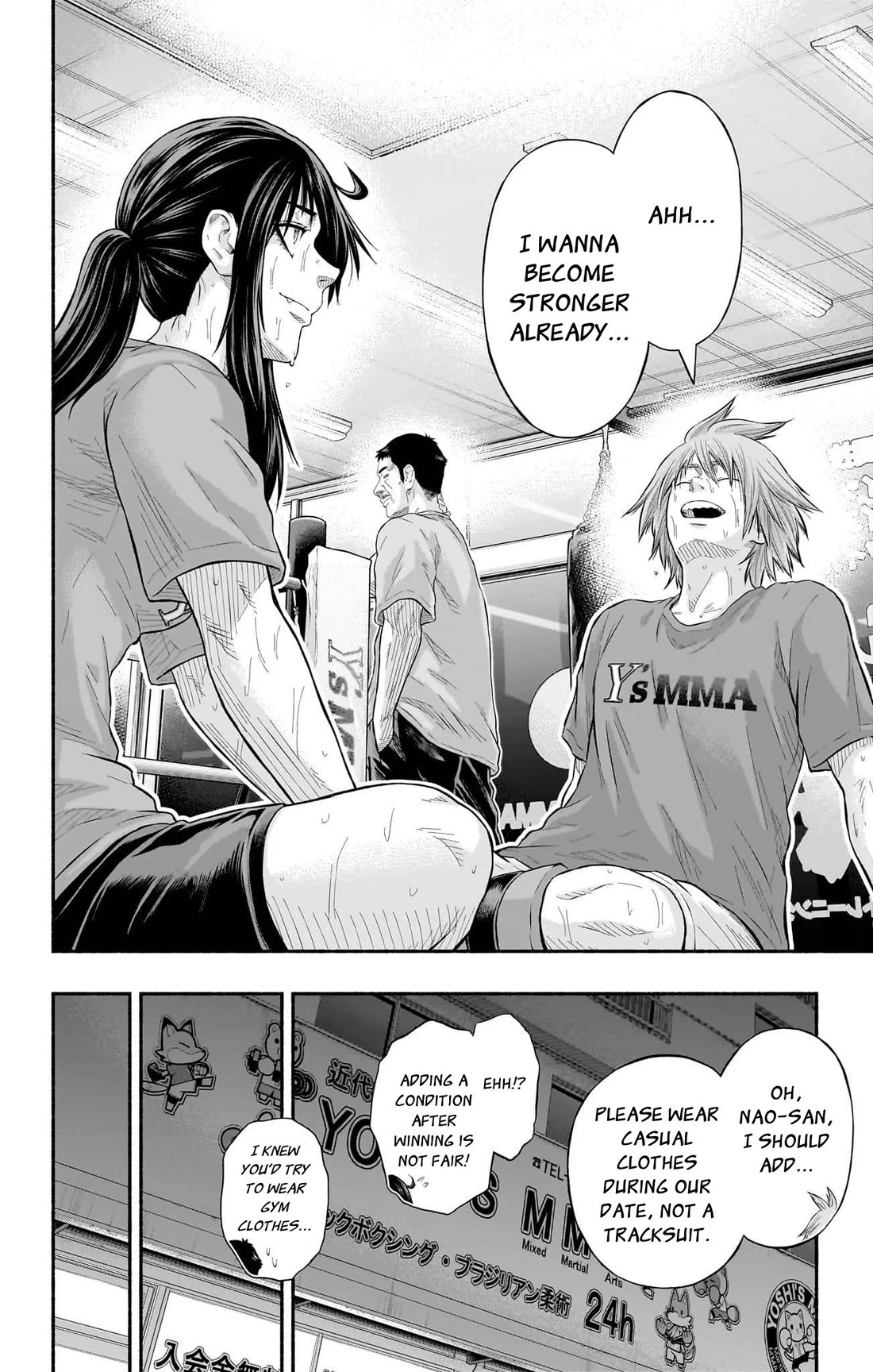 Martial Master Asumi Chapter 32.5 page 44 - Chapter 32.5: Extra Round: To The Future