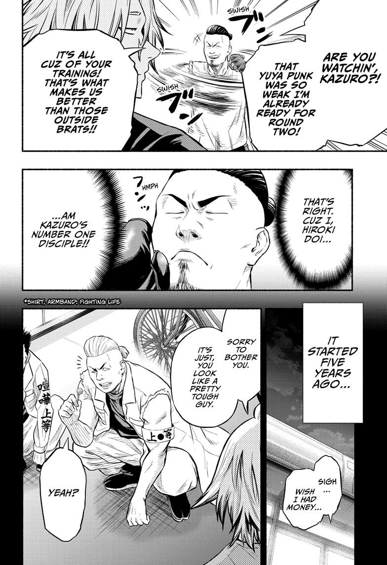 Martial Master Asumi Chapter 5 page 4 - Chapter 5