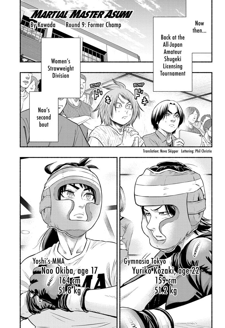 Martial Master Asumi Chapter 9 page 1 - Chapter 9
