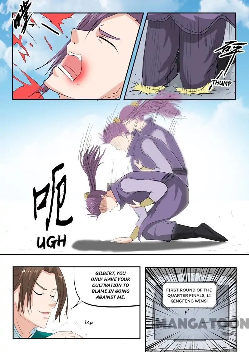 Martial Master Chapter 116 page 3 - Chapter 116: Episode 116