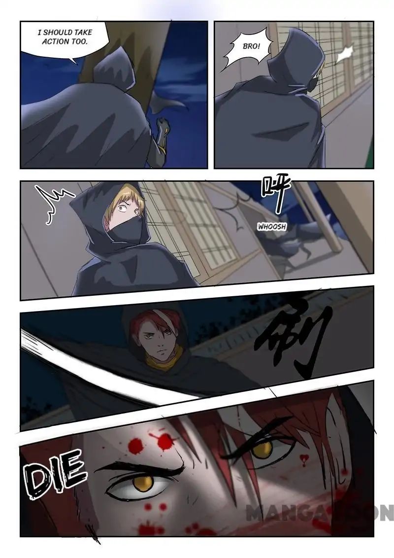 Martial Master Chapter 142 page 6 - Chapter 142: Episode 142