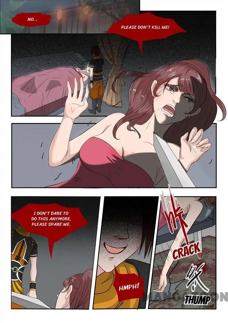 Martial Master Chapter 151 page 2 - Chapter 151: Episode 151