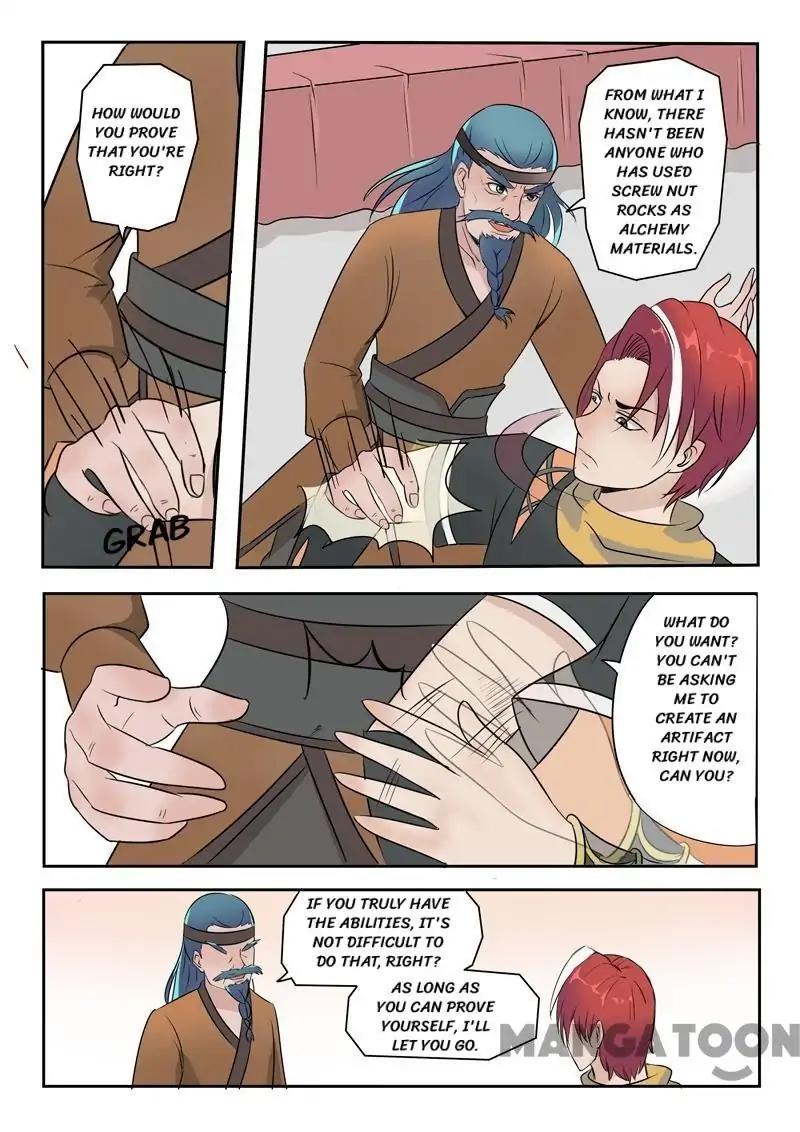 Martial Master Chapter 178 page 1 - Chapter 178