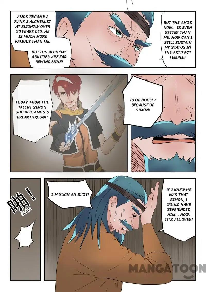 Martial Master Chapter 180 page 3 - Chapter 180