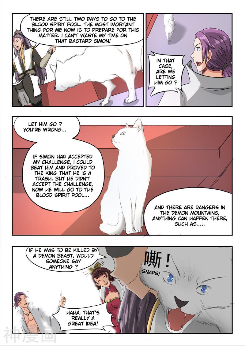 Martial Master Chapter 247 page 5 - Chapter 247
