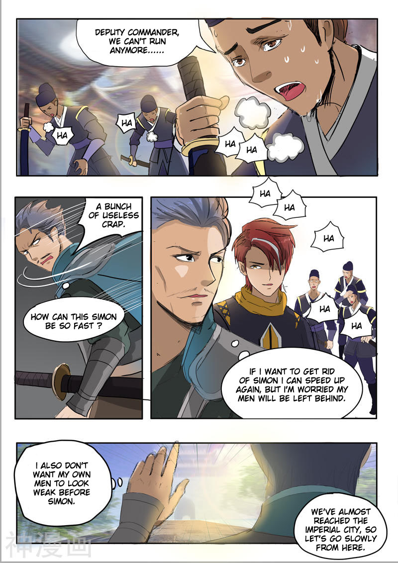 Martial Master Chapter 249 page 2 - Chapter 249