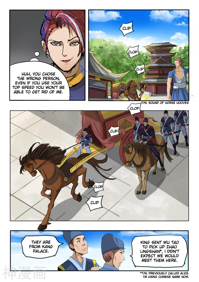 Martial Master Chapter 249 page 3 - Chapter 249