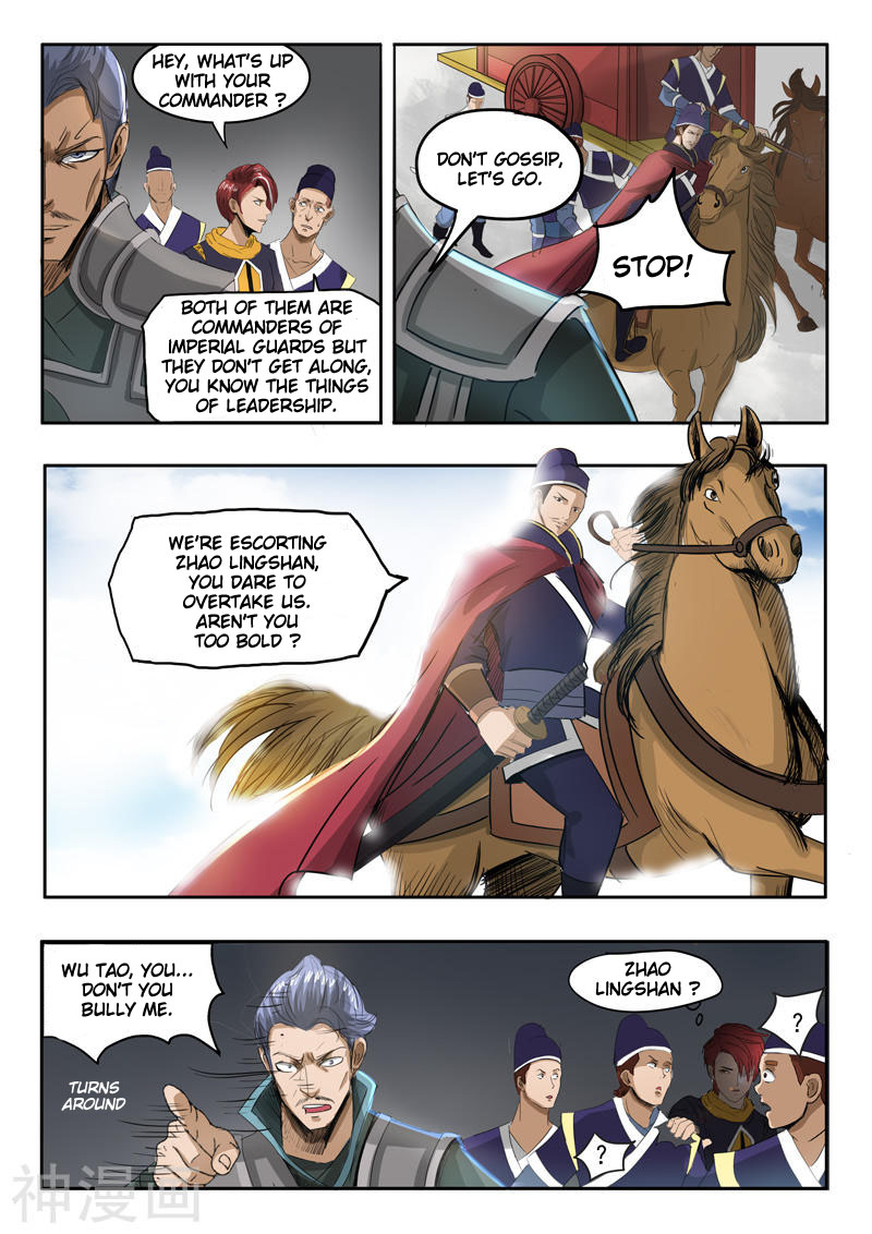 Martial Master Chapter 249 page 5 - Chapter 249
