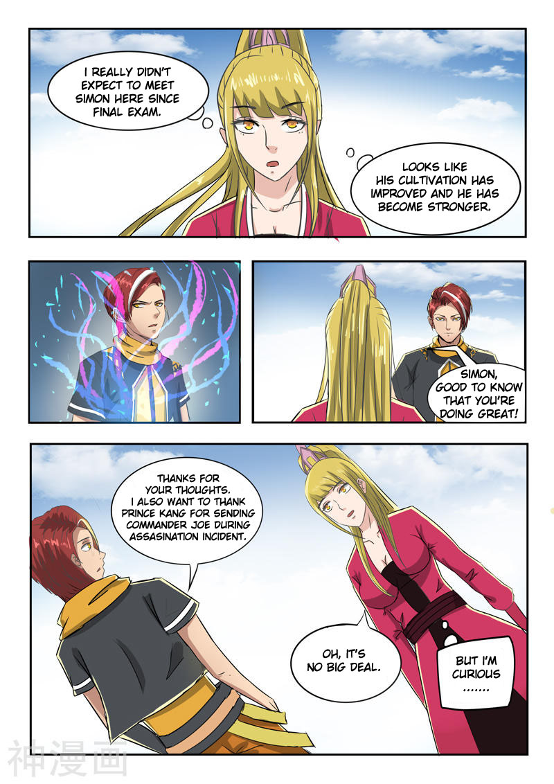 Martial Master Chapter 250 page 3 - Chapter 250