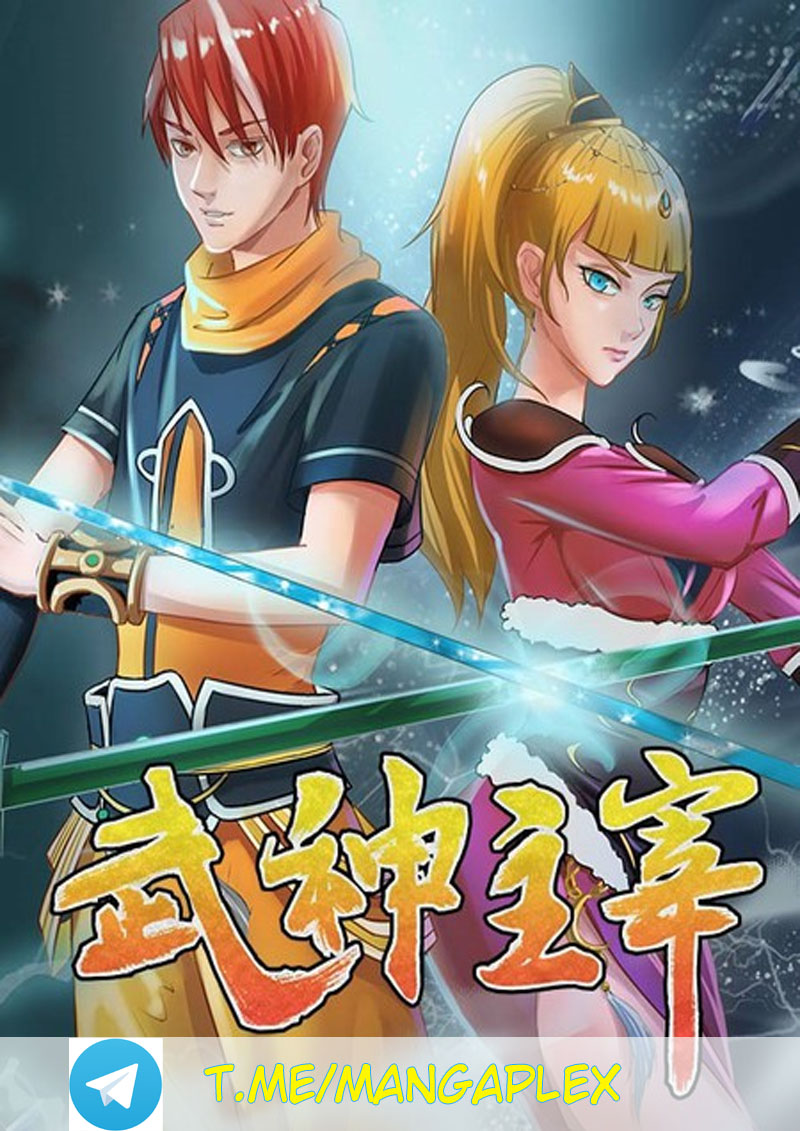 Martial Master Chapter 253 page 1 - Chapter 253