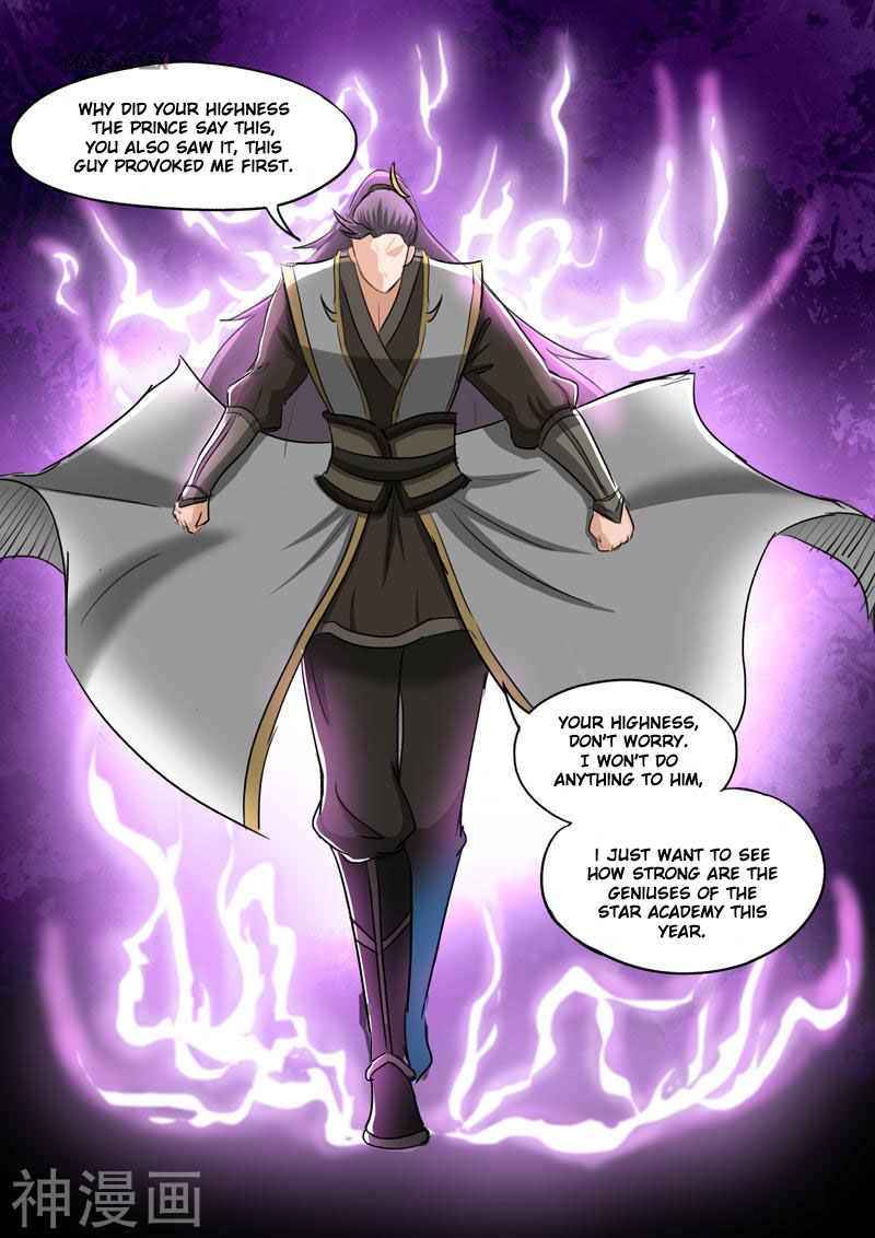 Martial Master Chapter 253 page 7 - Chapter 253