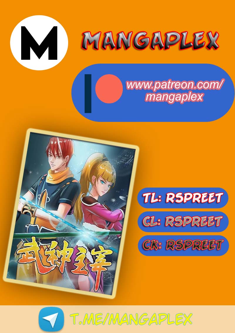 Martial Master Chapter 254 page 1 - Chapter 254