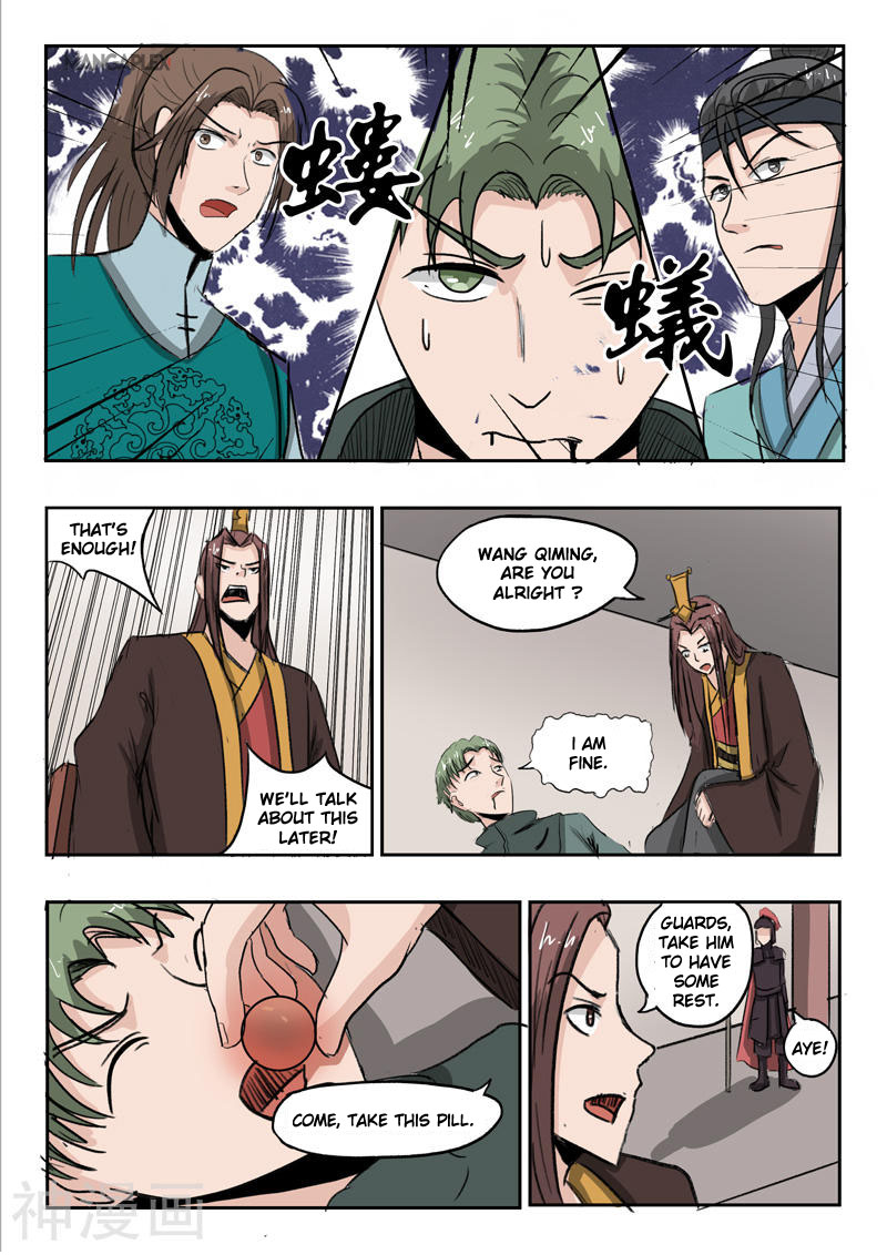 Martial Master Chapter 254 page 4 - Chapter 254