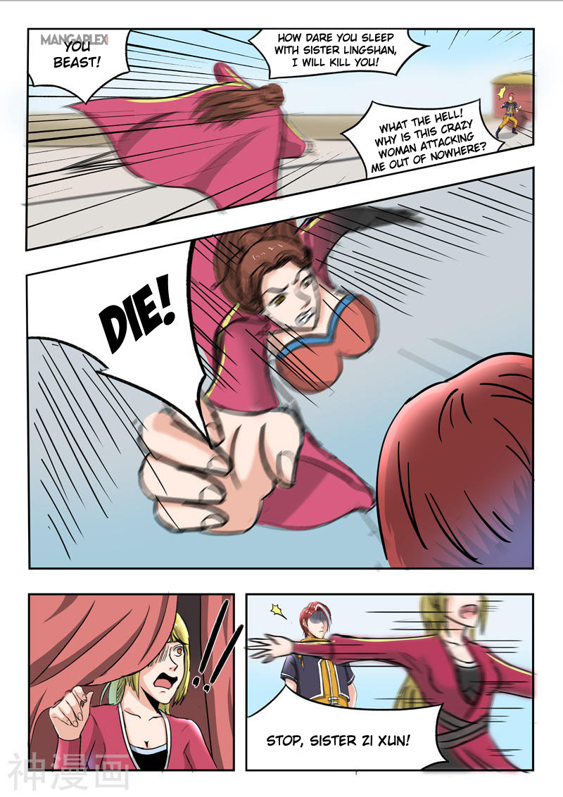 Martial Master Chapter 255 page 3 - Chapter 255