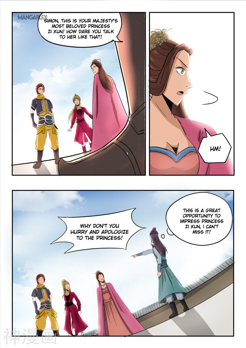 Martial Master Chapter 256 page 2 - Chapter 256